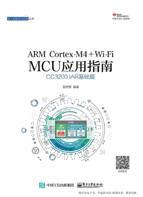 ARM Cortex-M4+Wi-Fi 