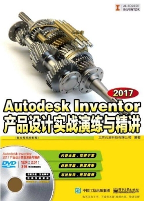 Autodesk Inventor 20