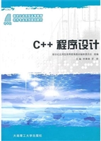程序设计