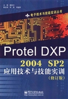 Protel DXP 2004 SP2