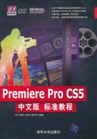 Premiere Pro CS5中文