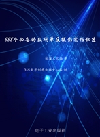 888个必备的数码单反