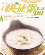 快捷粥品