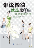谁说极简就是黑白灰—