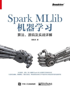 Spark MLlib机器学习