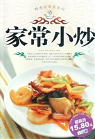 家常小炒