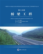 十堰至天水高速公路甘