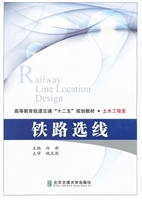 铁路选线