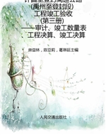 许昌至登封高速公路（禹