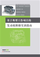 基于典型工作项目的发