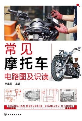 常见摩托车电路图及识