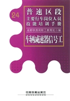 车辆减速器信号工
