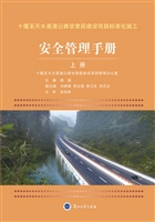 十堰至天水高速公路甘
