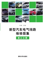 新型汽车电气线路维修