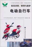教你选购、使用、维护
