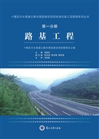 十堰至天水高速公路甘