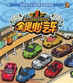 全是小汽车
