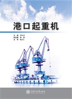 港口起重机