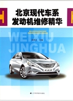 北京现代车系发动机维