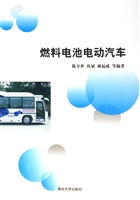 燃料电池电动汽车