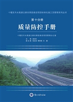 十堰至天水高速公路甘