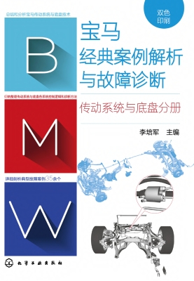 宝马经典案例解析与故