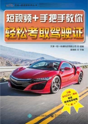 短视频+手把手教你轻