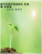 [!--oldtitle--] PDF电子书下载