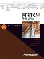 闽浙地区贯木拱廊桥营