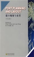 港口规划与布置（英文版