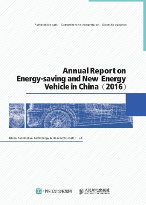 Annual Report on Ene