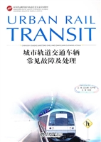 城市轨道交通车辆常见