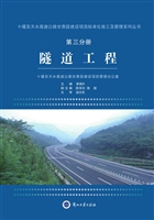 十堰至天水高速公路甘