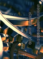 长安商用车星级维修技