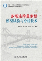 多塔连跨悬索桥模型试