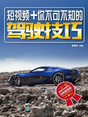 短视频+你不可不知的