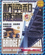 让中国孩子自豪的创新