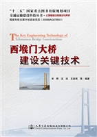 西堠门大桥建设关键技