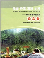 隧道 桥梁 道路 水港