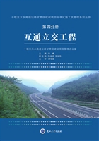 十堰至天水高速公路甘