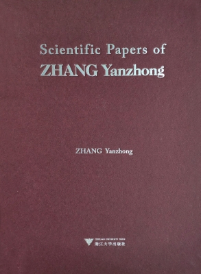 张彦仲科学文集（英文版