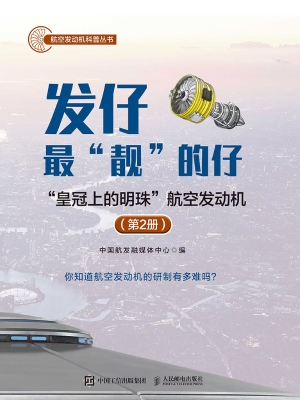 发仔最“靓”的仔：“皇