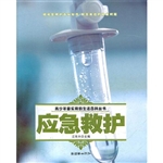 青少年最实用的生活百
