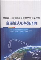 国家统一推行的电子信