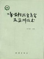 呼吸性粉尘危害及监测