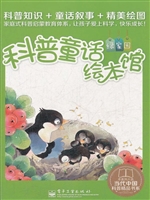 失去妈妈的小斑马
