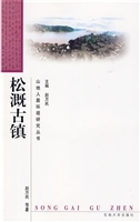 松溉古镇