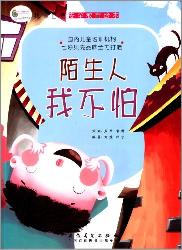 成长树绘本-我的首套