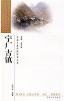 宁厂古镇