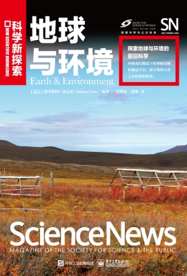 地球与环境